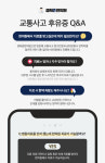 경희쥰한의원 사가정역