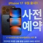 KT 에이티엔씨 송탄출장소점