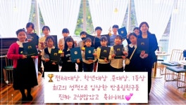 반올림음악학원