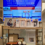 변혁한의원
