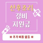 다올핏