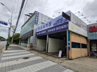 번성스팀세차