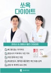 잘생한의원