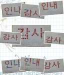 국기품성라이온태권도장 줄넘기