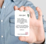 전남반려동물장례식장 푸른솔