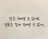 국기품성라이온태권도장 줄넘기