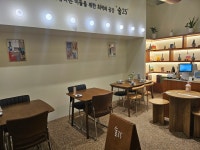 술25 장전래미안점