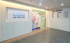 키네스 목동점