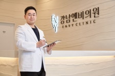 강남엔비의원