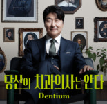 경주연합치과의원