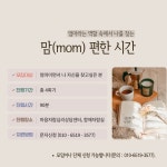 마음자람심리상담센터