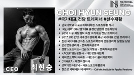 내셔널짐 PT 서초점