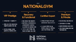 내셔널짐 PT 서초점