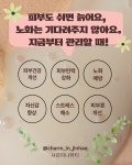 샤르미나 뷰티 부산반여점 | 샤르미나뷰티 진해자은점