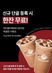데이롱카페 양정점