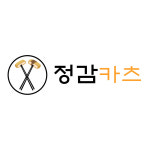 정감카츠
