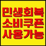 더블에스휘트니스 까치산역점