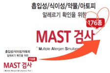 꽃 소아청소년과의원