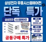 롯데하이마트 화곡점