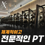 믹스짐 동탄점