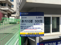 영봉빌딩주차장