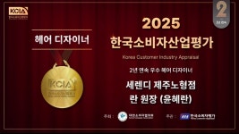 세렌디 제주노형점