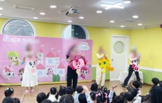 제나킨더유치원