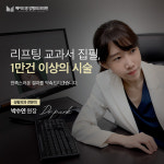 메이드영성형외과의원