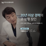 메이드영성형외과의원