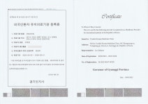 윤빛한의원 수원영통