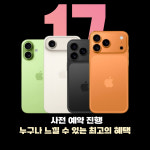 LG유플러스 송천동 솔내로점