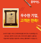 홍익아트 방문미술 광명지사