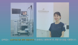 중랑연세내과의원