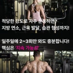 코리아휘트니스