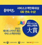 홍익아트 방문미술 광명지사