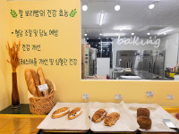 보니바니찰보리제빵제작소