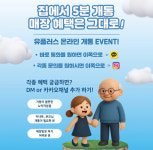 LG유플러스 합정동 합정역점