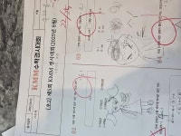 수학고양이수학교습소