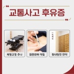 답십리경희한의원