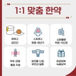 답십리경희한의원