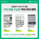 롯데하이마트 진주성점