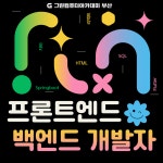그린컴퓨터아카데미 부산 경성대별관점