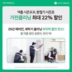 롯데하이마트 진주성점