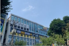 동부형설보습학원
