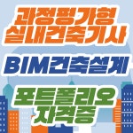 그린컴퓨터아카데미 부산 경성대별관점