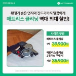 롯데하이마트 진주성점