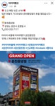타이어뱅크 춘천중앙점
