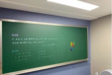 동부형설보습학원