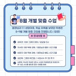 이엘영어전문학원
