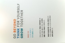 이상스터디학원